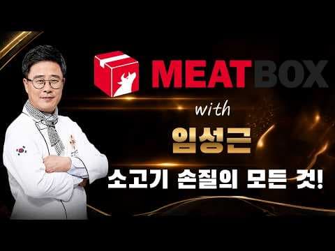 돼지고기 김치찜