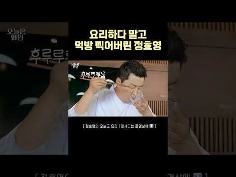 아귀간 파스타