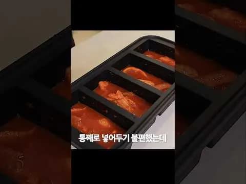 냉동큐브를 활용한 국 찌개 카레 소분 보관법