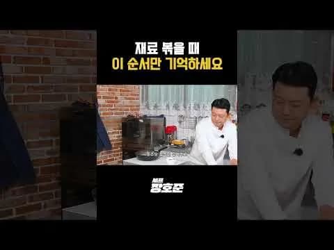 돼지고기 바지락 두루치기