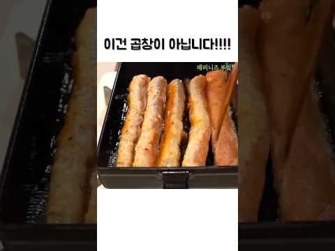 닭가슴살 소시지