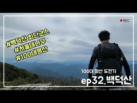 막국수와 수육