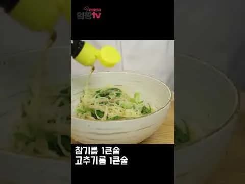 대파비빔냉라면