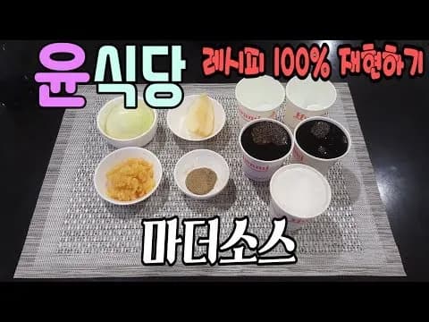 마더소스