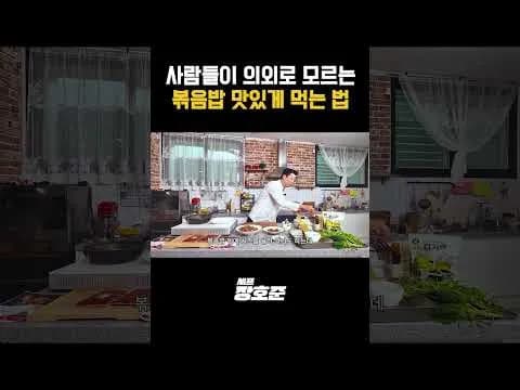 치즈 김치 볶음밥