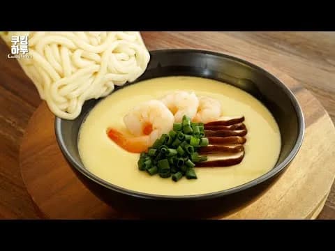찜 계란찜 우동