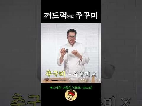 오징어 먹물 파스타
