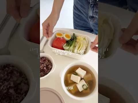 찜 전자레인지 6분! 건강밥상 완성