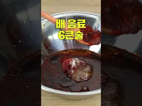 김치비빔국수