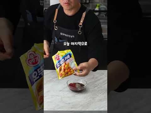 기사식당 오징어볶음