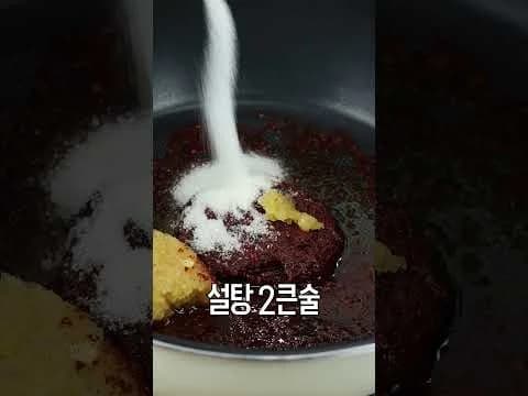 고추장 진미채볶음