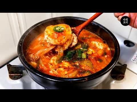 찜 참치 순두부조림