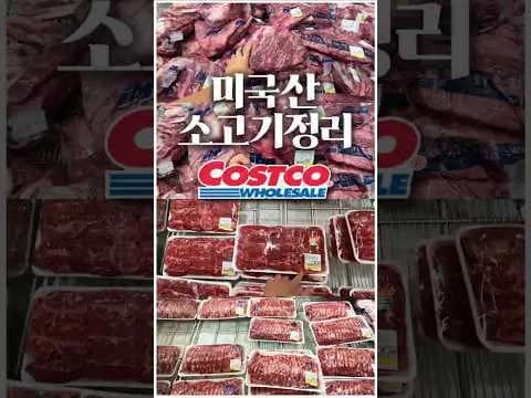 늑간살 소갈비 덮밥