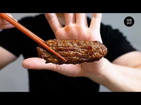 유부초밥과 떡갈비