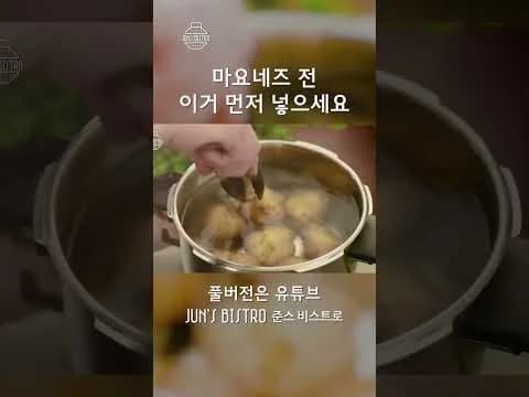 무침 샐러드