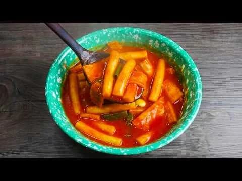 떡볶이 레시피