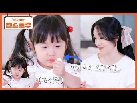 엄마와 서아가 함께 만드는 찹쌀호떡