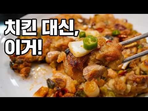 닭고기 전