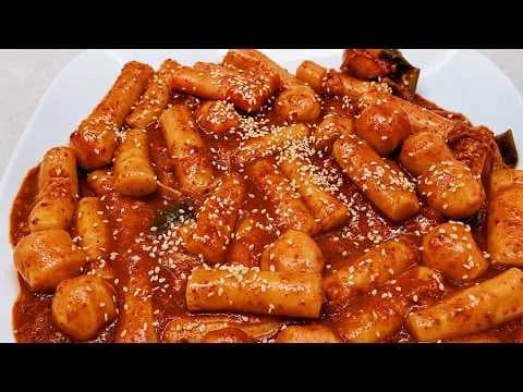 평생 떡볶이