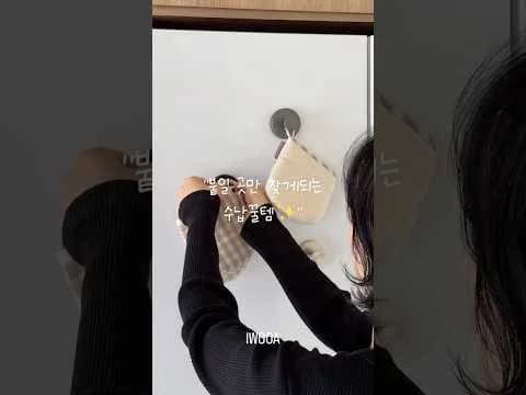 무타공 흡착식 후크