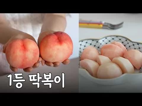 복숭아는 이런거 드세요