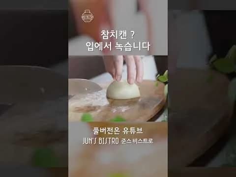 참치 라구 파스타