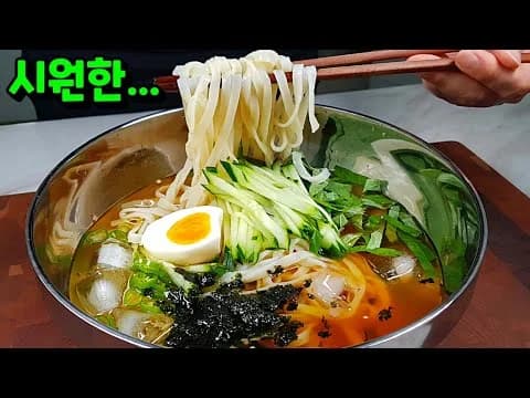 뼛속까지 시원한 냉칼국수