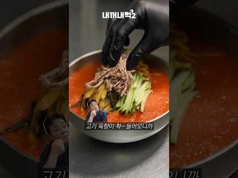 열무냉국수