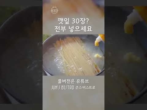 볶음 파스타