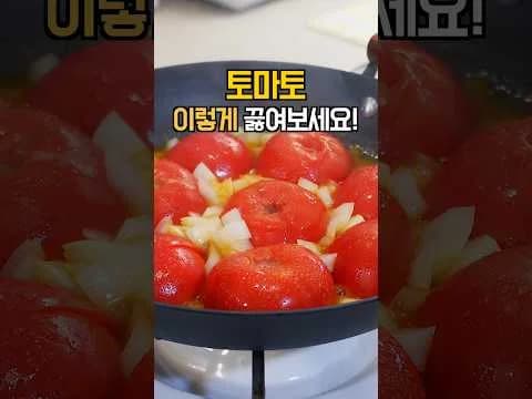 토마토소스