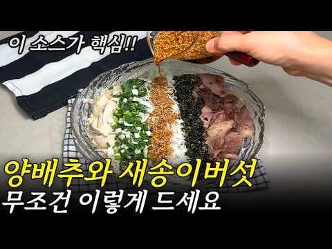 다이어트 한그릇