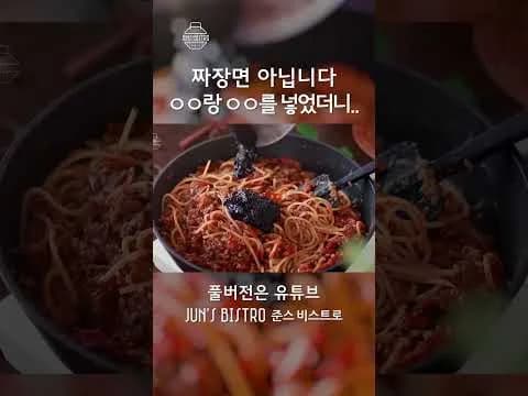 토마토 파스타