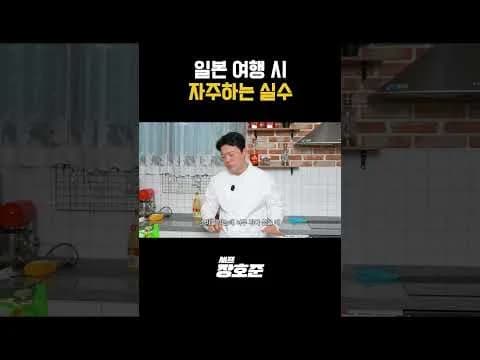 일본 소바 맛있게 먹는 법