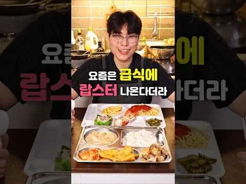 생선 카레 튀김과 무국