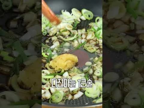 가지덮밥