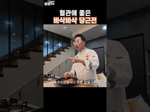 남녀노소 좋아하는 당근전