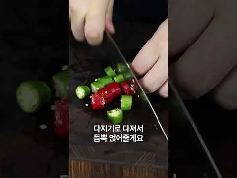 반숙란 계란장