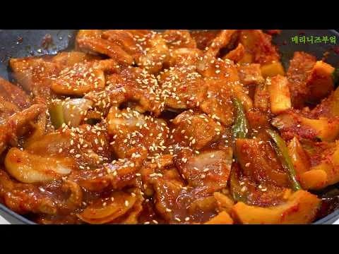 매콤 단호박 목살 조림