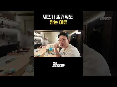 오마카세 스시