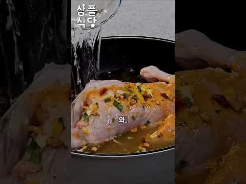 라면 백숙