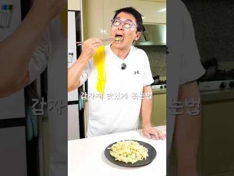 부서지지 않는 감자채 볶음