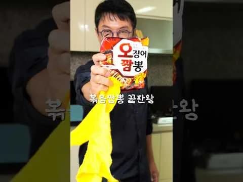 농심라면대회1위 볶음라면