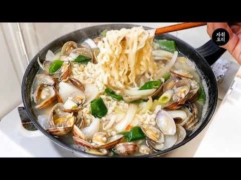 바지락칼제비