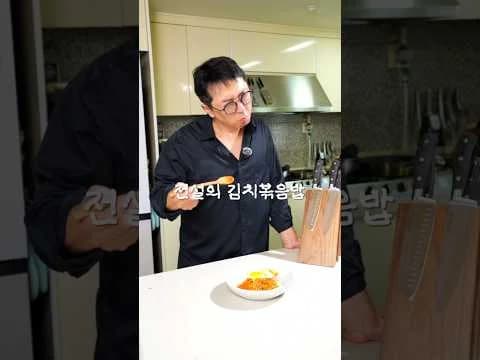 김치볶음밥