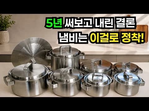 얼큰 콩나물국