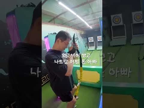 오딧세이 절대 보지 마세요