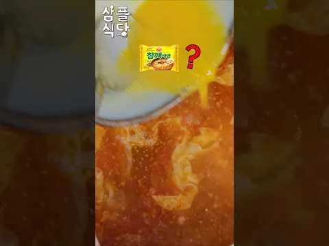 얼큰 계란국