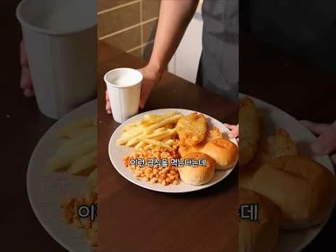 영국 급식
