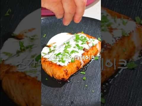 볶음 스테이크