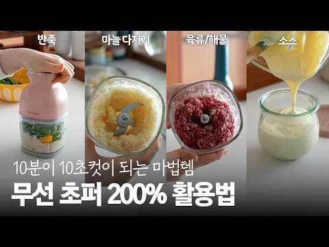 병아리콩 후무스